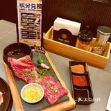 武昌万象城宝藏烤肉，5月新店开业‼️