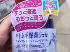 -永旺梦乐城国际商城(北清路店)