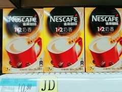 -沃尔玛超市(北大街店)