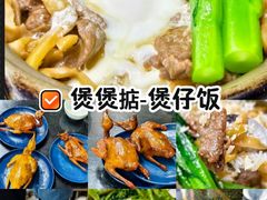 -煲煲掂风味煲仔饭餐厅(西区店)