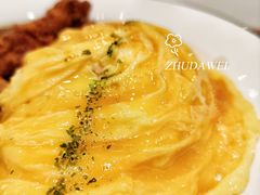-池奈·咖喱蛋包饭(熙地港店)