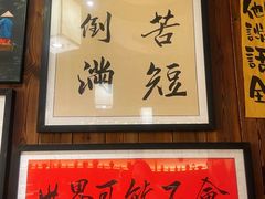 -那些年一起吃串的地方烧烤(观前街店)
