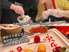 -海底捞大排档火锅(悦荟广场店)