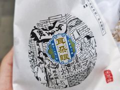-耳朵眼炸糕(滨江道店)