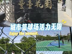 -丰台花园