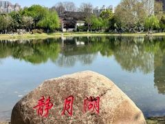 -堤角公园
