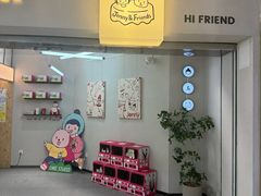 -静宜和她的朋友(星海广场店)