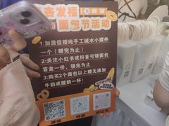 -杭州来福士中心