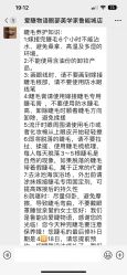 -爱睫物语·疗愈美睫美甲