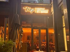-墨纪Mojí墨西哥餐厅(官舍店)