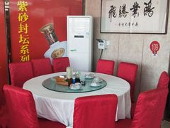 -渔民船说·北塘海鲜·天津菜·海肠捞饭(北塘古镇店)