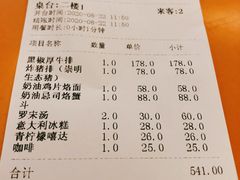 -红房子西菜馆(淮海中路店)