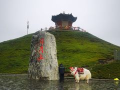 -日月山景区