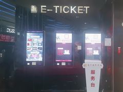 -春天国际影城(中庚漫游城杜比全景声店)