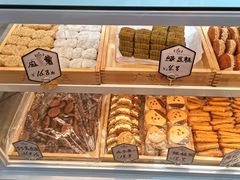 -广根糕点(中山西路店)