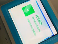 -中国人民解放军空军特色医学中心(空军总医院)