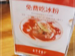 -去华哥家·酸菜鱼·锅气小炒(江泰路地铁站店)