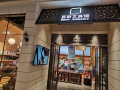 -百新书局(尚悦湾店)