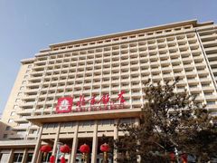 -北京饭店