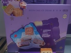 -GANSO元祖食品(大市口店)