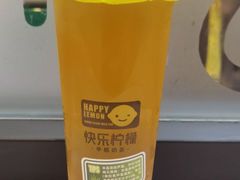 -快乐柠檬happylemon(印象城店)