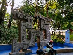 -广州雕塑公园