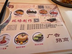 -粤点越有·茶点·粤菜(樵岭国际店)