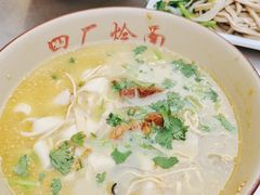 -四厂烩面(棉纺路店)