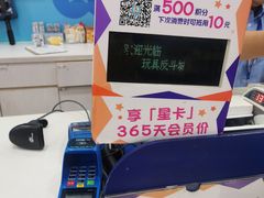 -TOYSRUS玩具反斗城(长沙德思勤店)