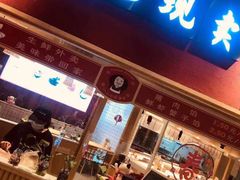 门面-八二小区抄手(龙湖上城天街店)