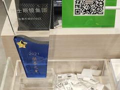 -博士眼镜集团石人工眼镜(虹口万泰店)