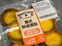 -沃尔玛(前山店)