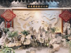 -蜀家渝重庆火锅(南屏街店)