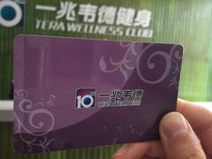 -一兆韦德健身(浦东万达会所)