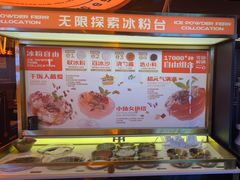 -探鱼·鲜青椒爽麻烤鱼(三水广场店)