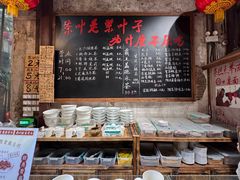 -東茅街茶馆