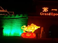 -大明幻境第一城