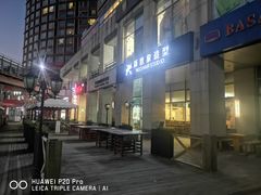-悠乐汇