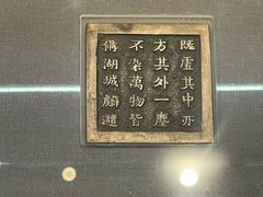 -湖州博物馆