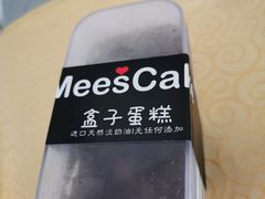 -美事客·面包·蛋糕·甜品(CBD店)