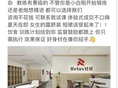 -丽达购物中心(崂山店)