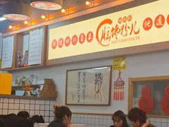 -脑馋粉儿(三里屯店)