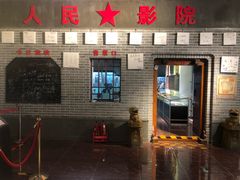 -大戚收音机电影机博物馆