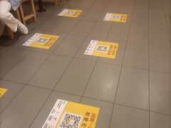 -麦当劳(上藤店)
