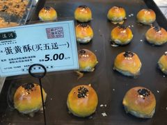 -泸溪河桃酥(秦淮夫子庙一店)