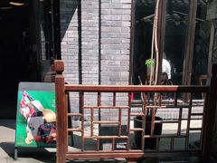 馥芮白-星巴克臻选(成都宽窄巷子店)