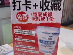 -将军府·鸡毛店(武侯祠店)