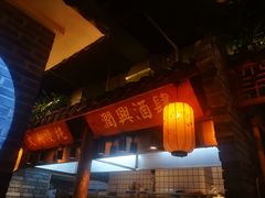 门面-佰家小厨·南京菜(夫子庙店)