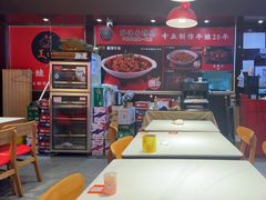 -美蛙四季(西直门店)
