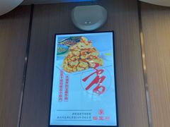 -老诚一锅·羊蝎子(广渠门外店)